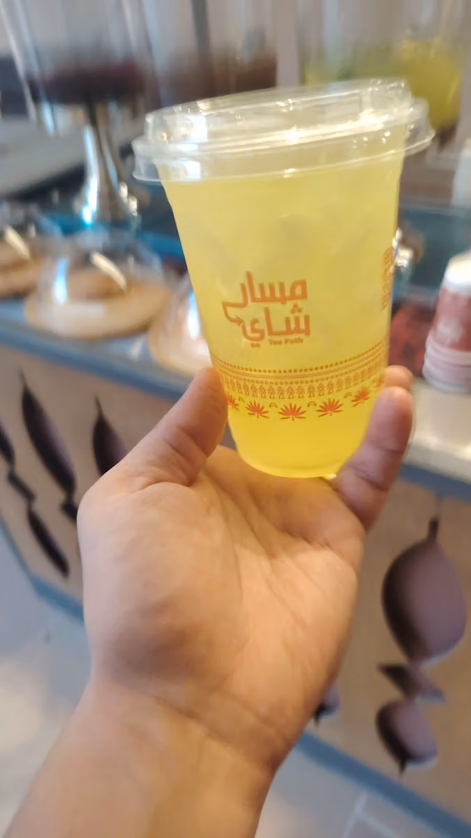 مسار الشاي فرع الزلال