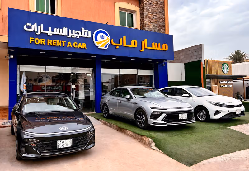 مسار ماب لتأجير السيارات - الأمير بندر 2