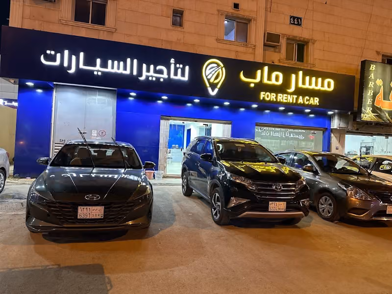 مسار ماب لتأجير السيارات - الأمير بندر1