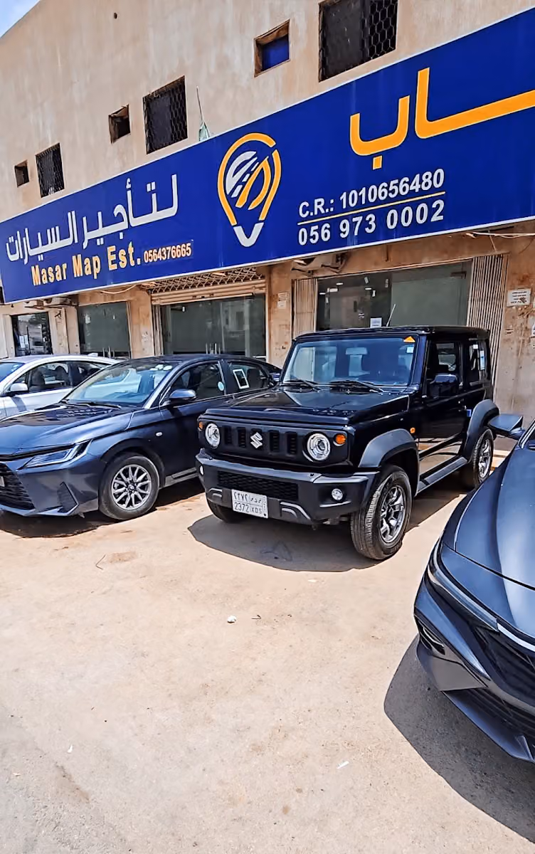 مسار ماب لتأجير السيارات - فرع الكهرباء