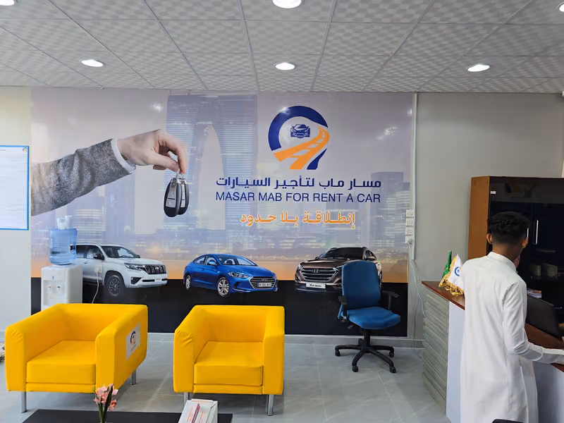 مسار ماب لتأجير السيارات - حي طويق
