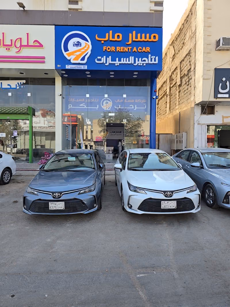مسار ماب لتأجير السيارات - حي طويق