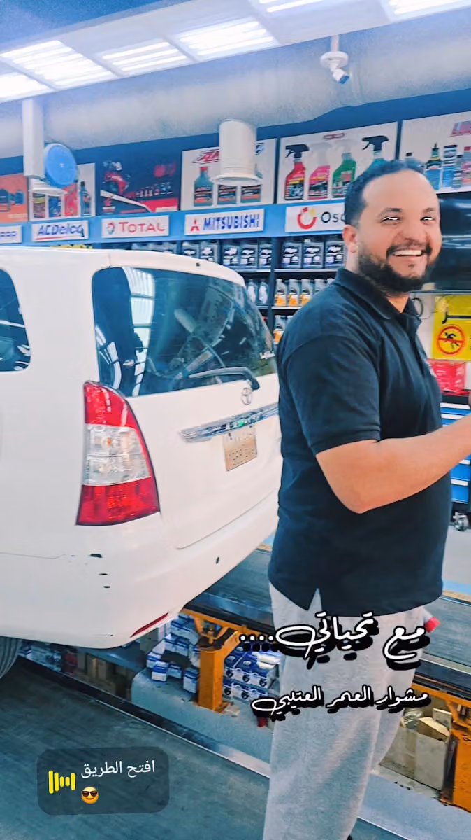 مصدر الزيوت Z8