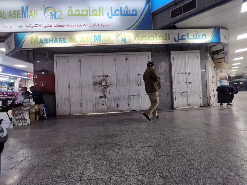 مشاعل العاصمة M2TELECOM - المبيعات