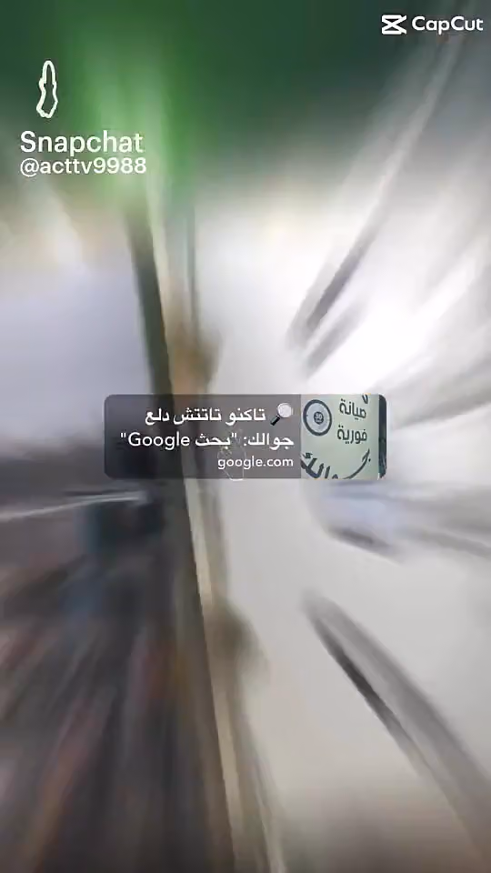 مشاري للاتصالات دلع جوالك