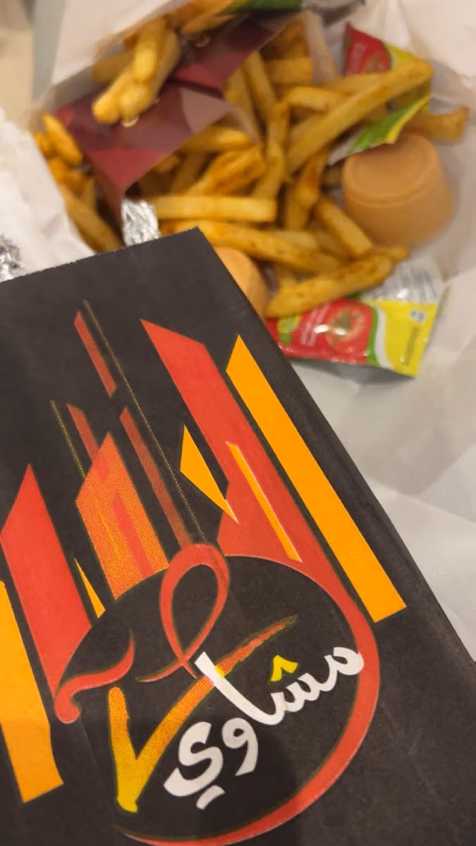 مشاوي صح طويق