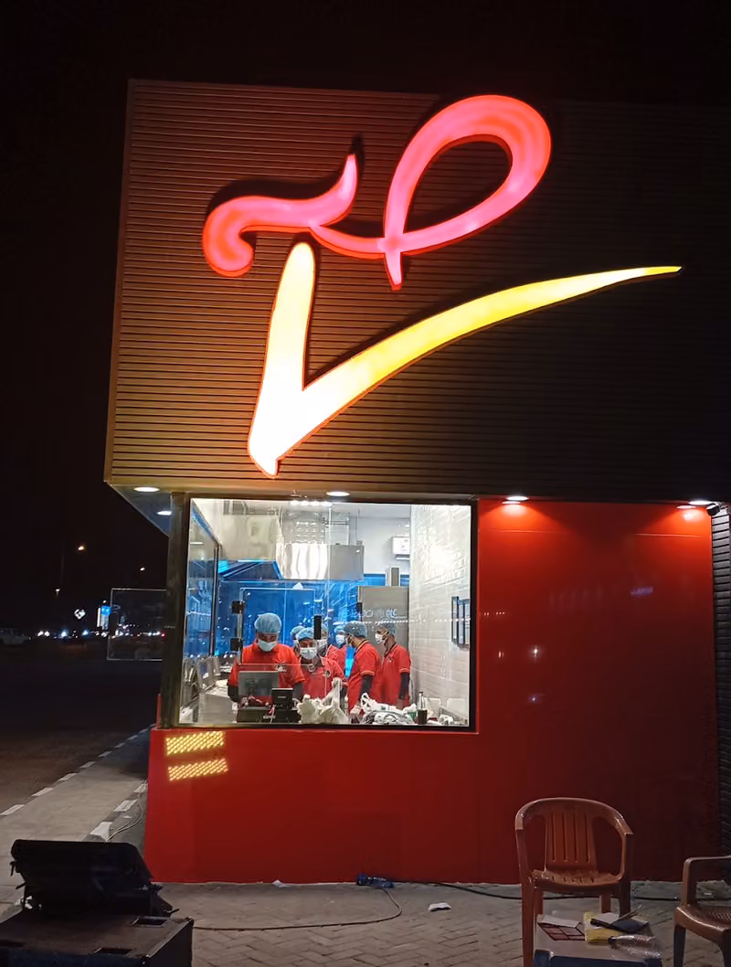 مشاوي صح