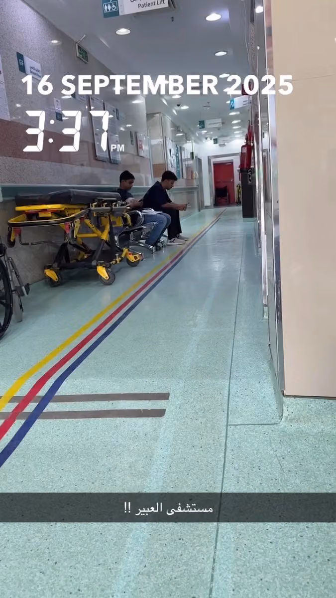 Abeer Hospital- Riyadh