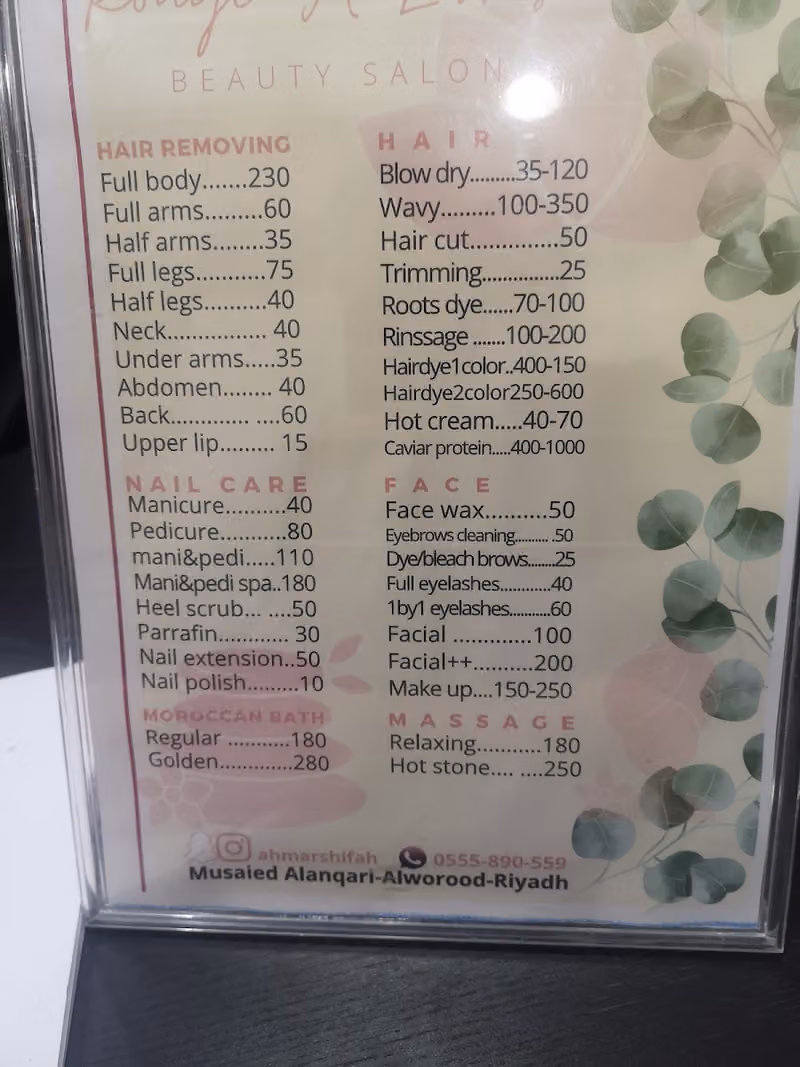 مشغل احمر شفاه