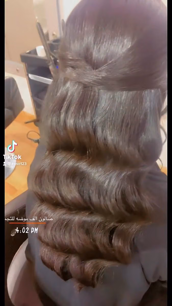 مشغل الف موضه