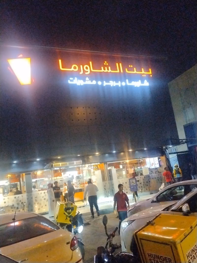 مشغل امل الجنادرية