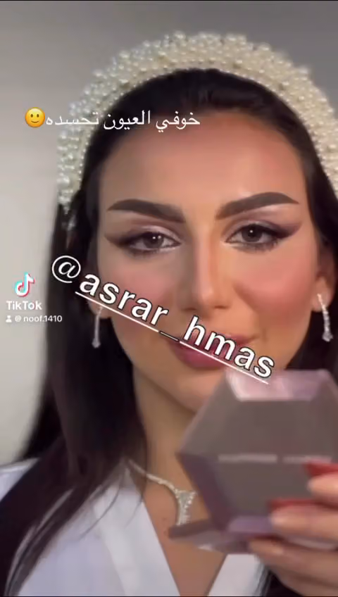 مشغل أسرار همس للتزيين النسائي