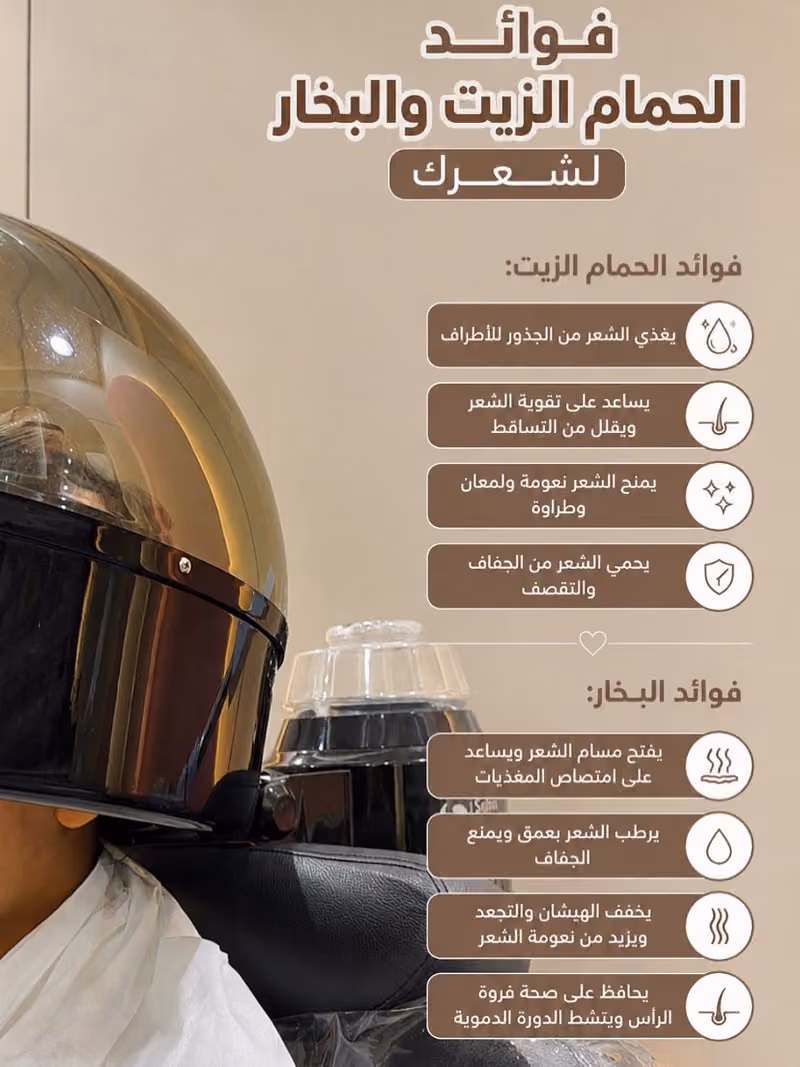 مشغل اوتار الدلع