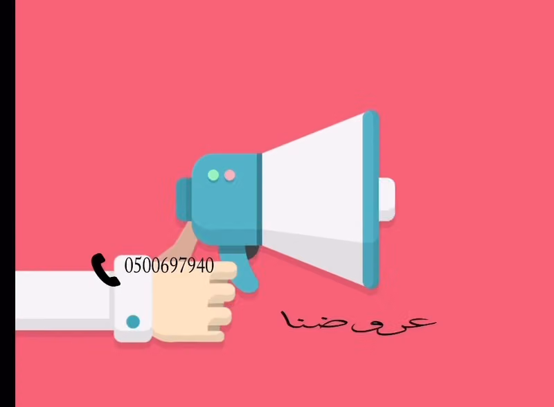 مشغل بصمة الابداع للتزيين النسائي