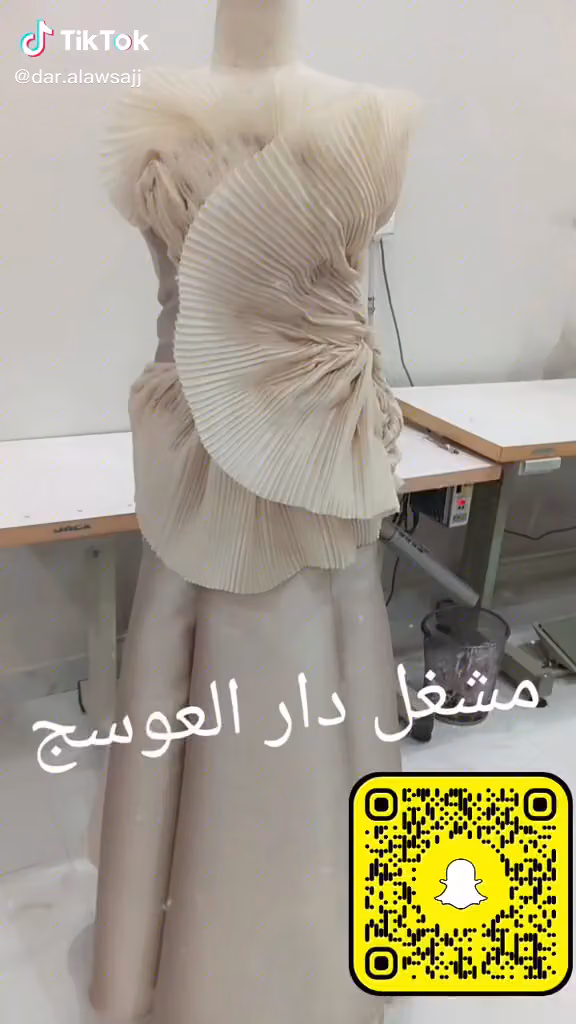 مشغل دار العوسج للخياطة النسائية