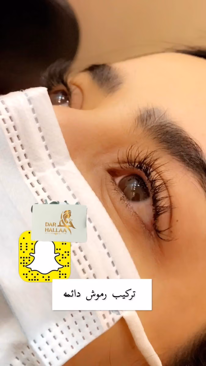 مشغل دار حلا للتزيين النسائي