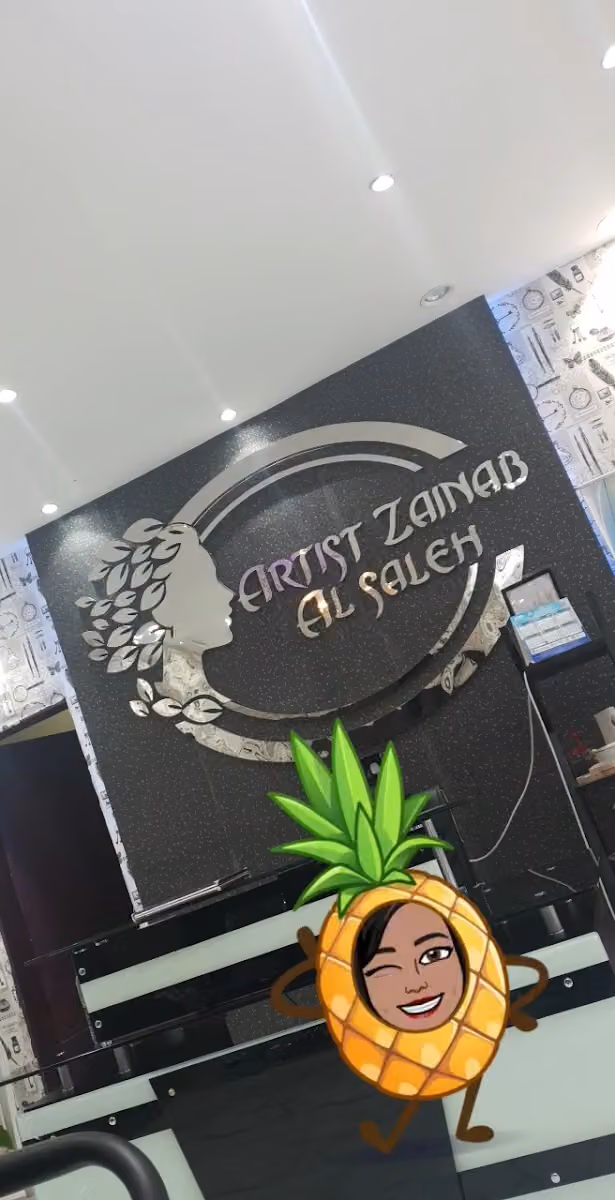 مشغل فنون روان