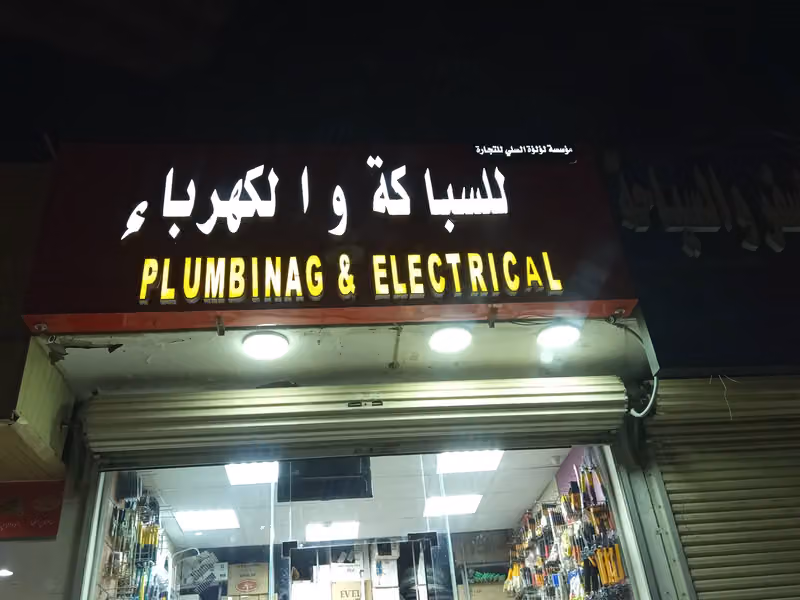 مشغل إبداع جميلة للخياطة النسائية