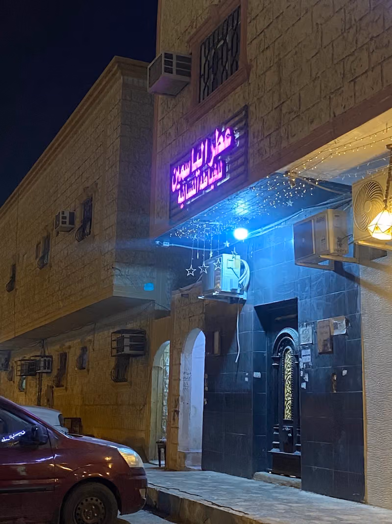 مشغل خياطة نسائية