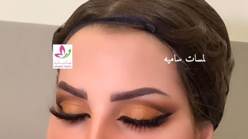 مشغل لمسات ساميـه للتزيين النسائي