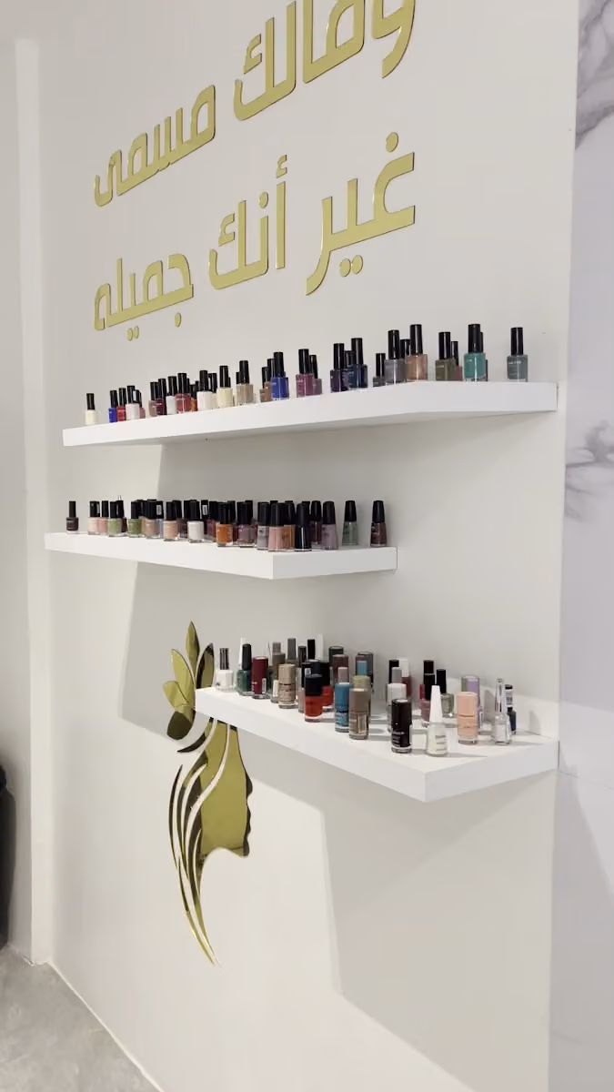 مشغل لمسة الابداع والاناقه