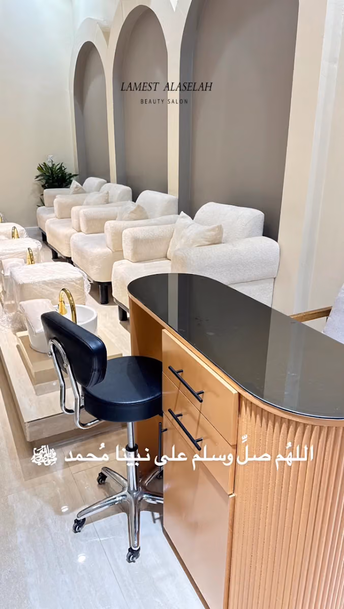 مشغل لمسة الاسيلة حي لبن