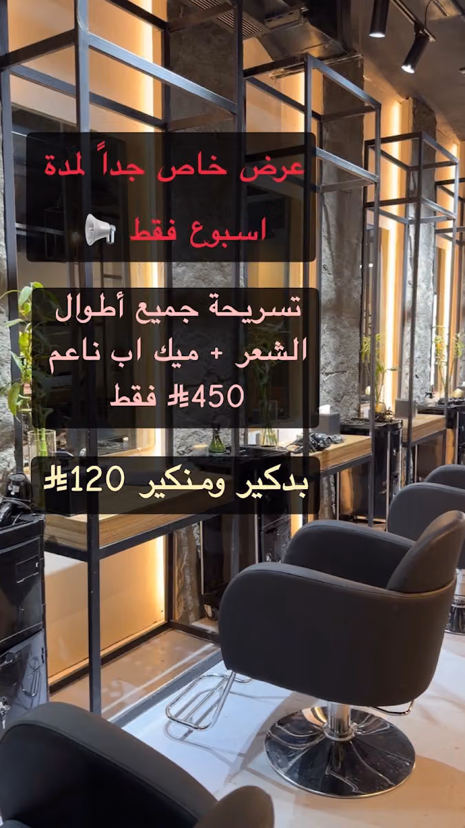 مشغل رقة الفراشات للتزيين النسائي
