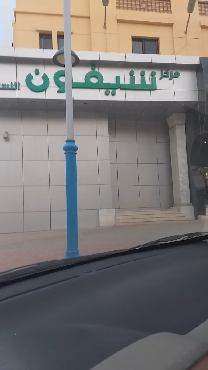 مشغل شيفون النسائي