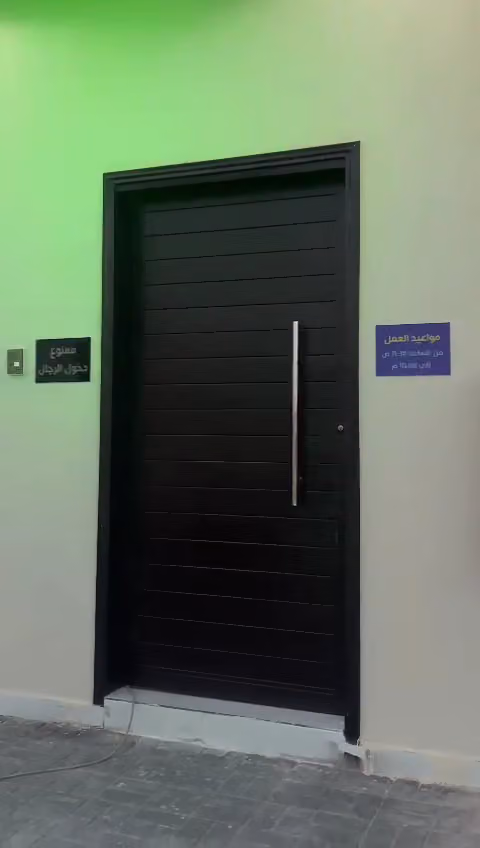 مشغل زهرة المعالي الجنادرية