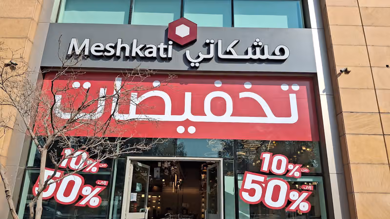 Meshkati Trading Co.