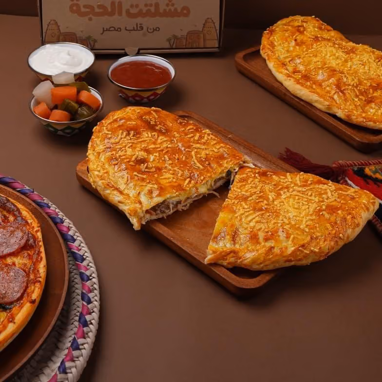 مشلتت الحجة فرع الياسمين ( مطعم سحابي )