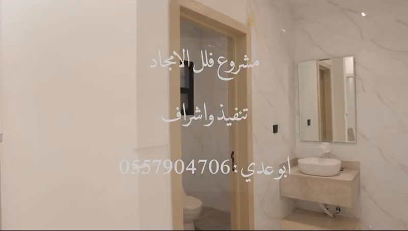 مشروع فلل الاثير