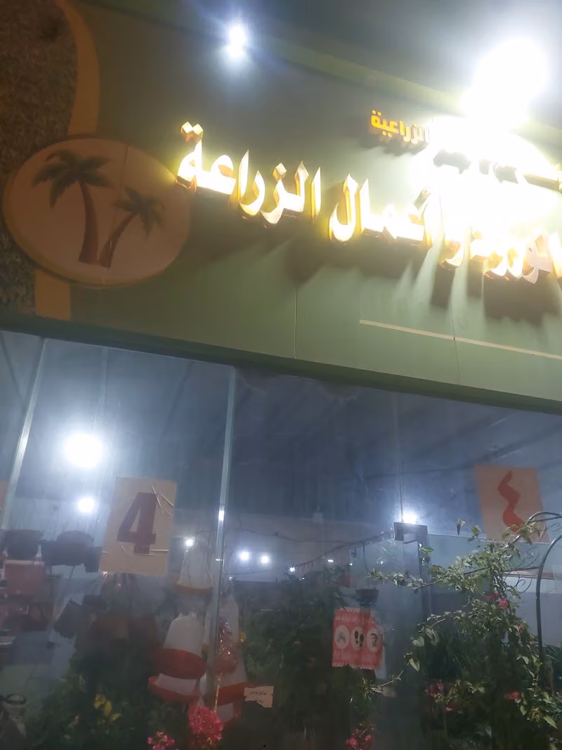 مشتل ابومكه