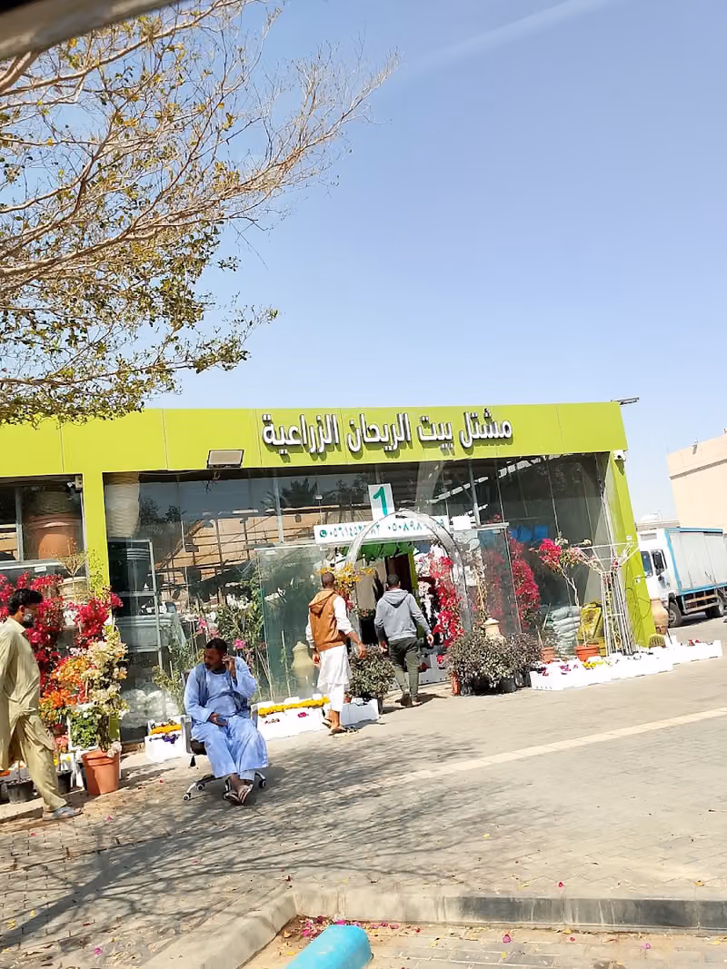 مشتل سحاب