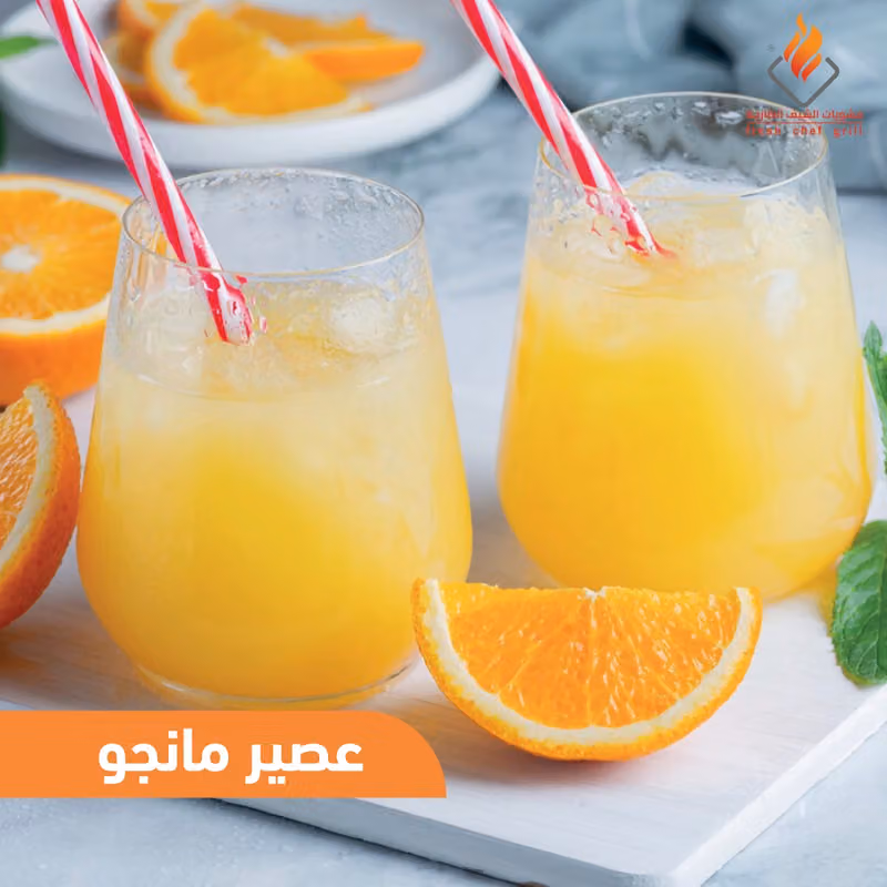 مشويات الشيف الطازجة