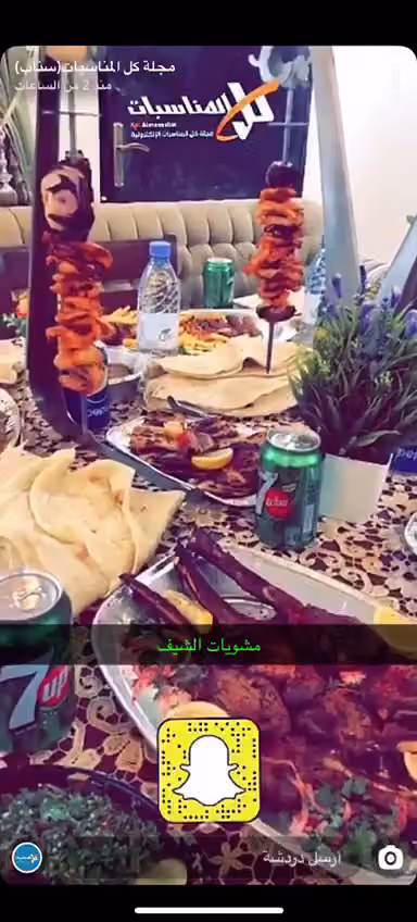 مشويات الشيف الطازجة