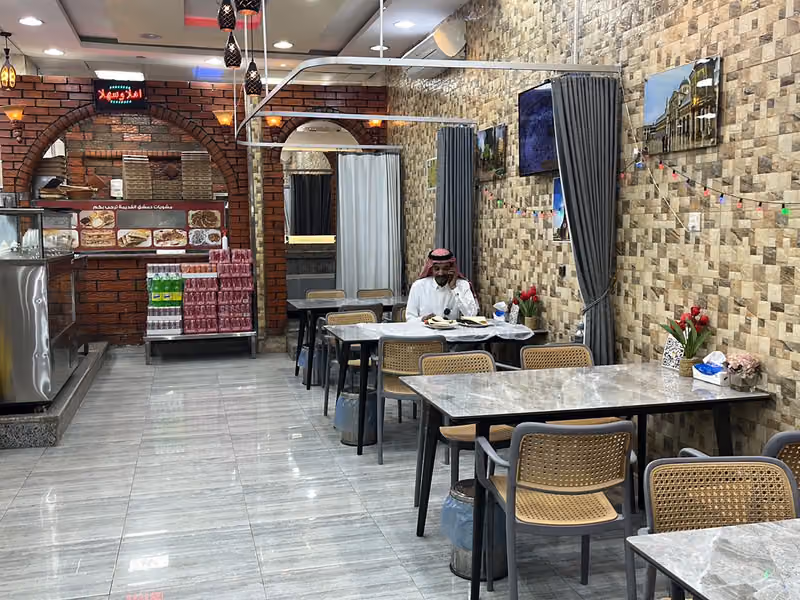 مشويات دمشق القديمة