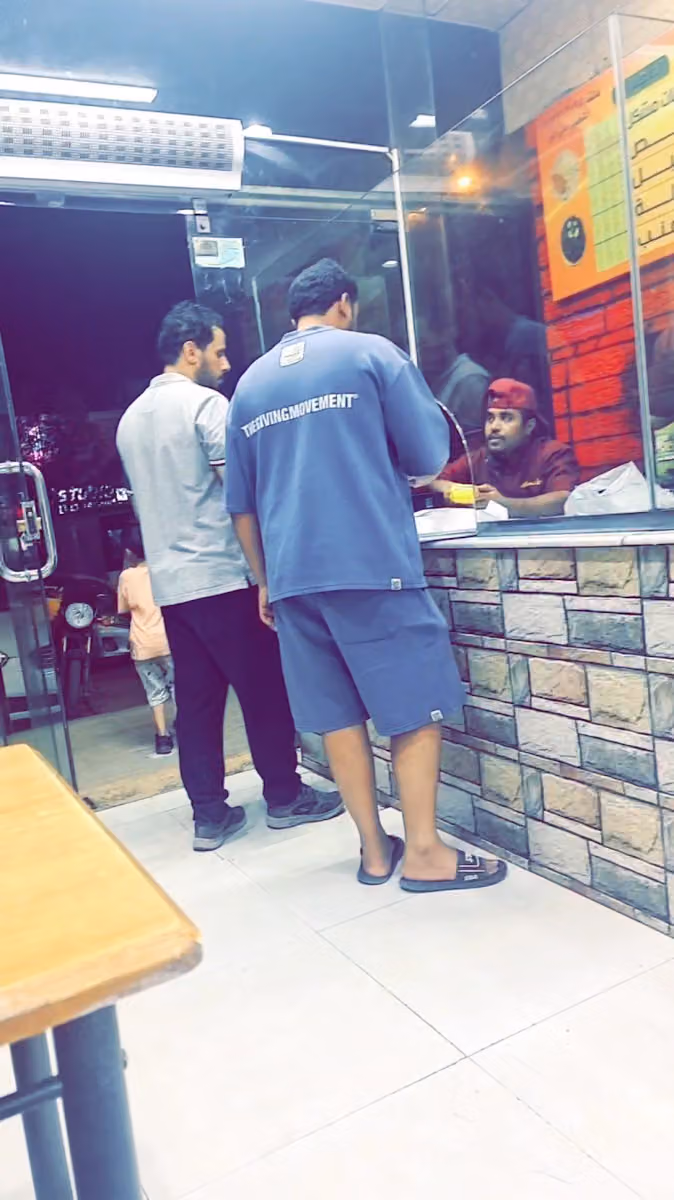 مشويات مزيد