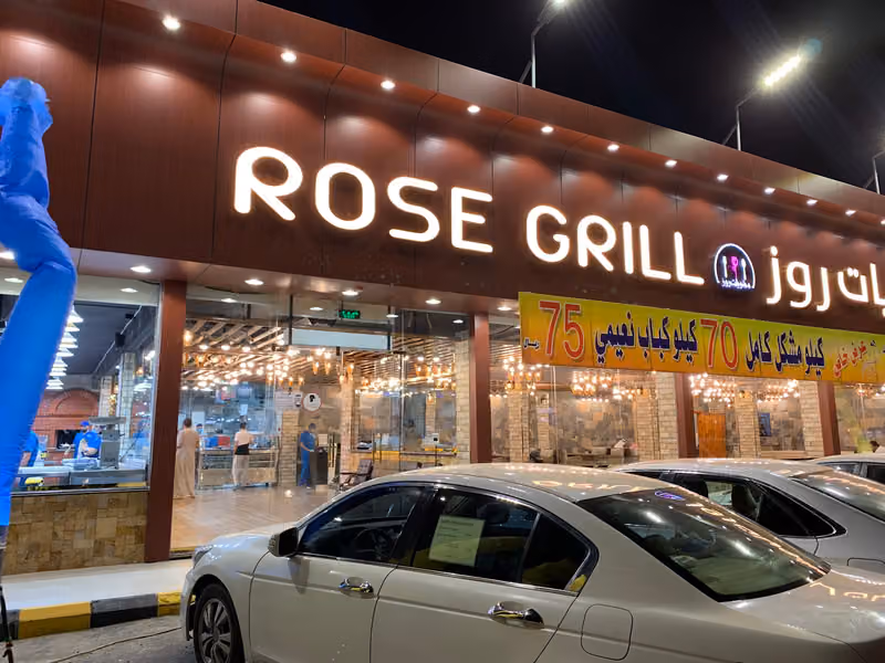 مشويات روز