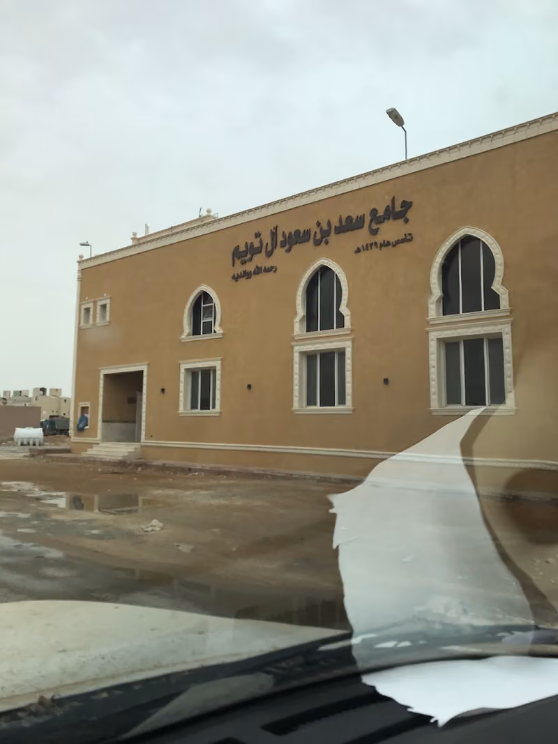 مسجد عبدالله
