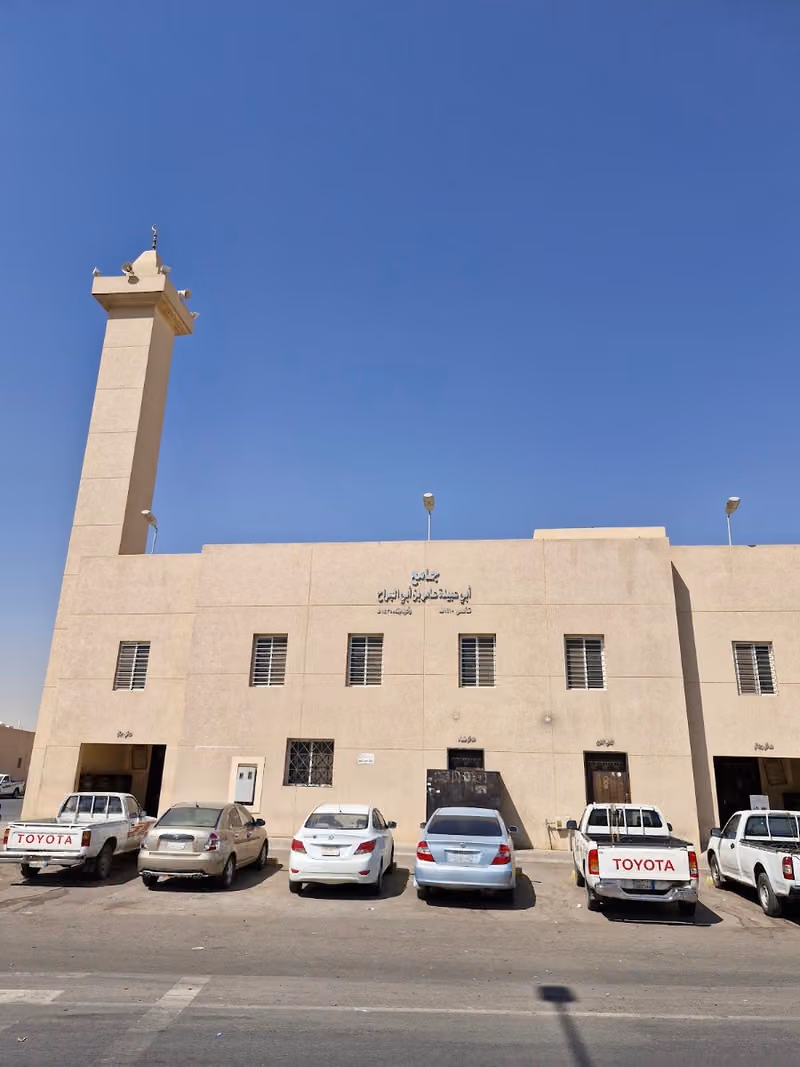 مسجد أبي عبيدة عامر بن الجراح