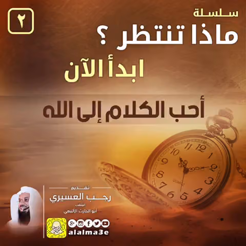 مسجد أبي أمامة الباهلي