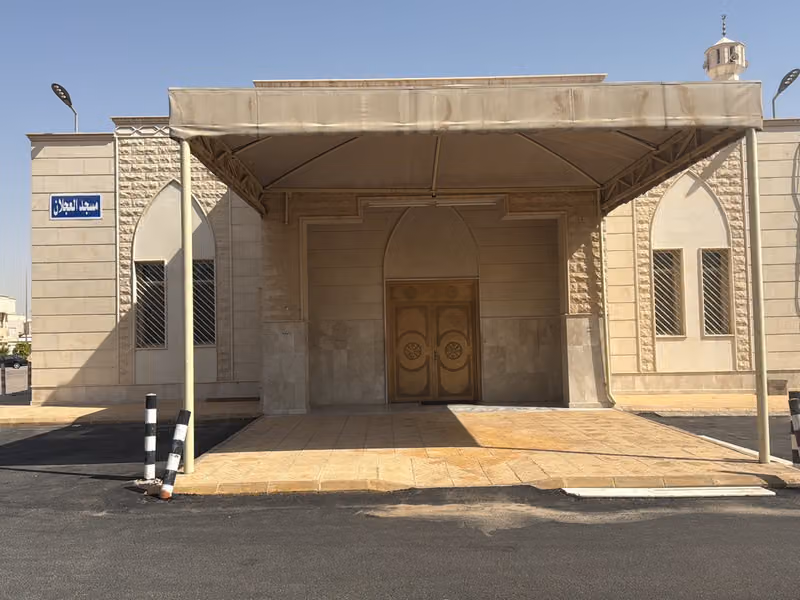 مسجد العجلان