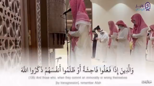 مسجد الأمل