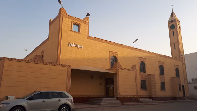 مسجد الفاروق