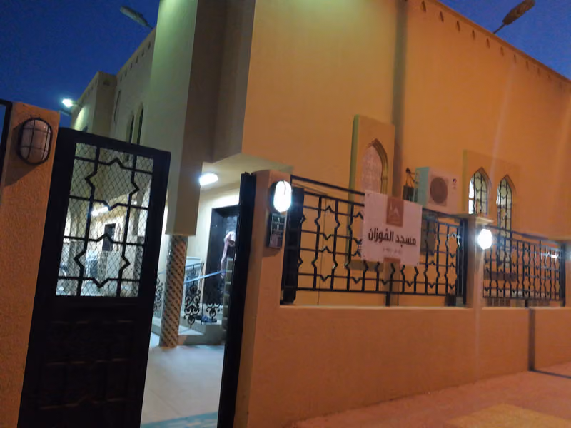مسجد الفوزان