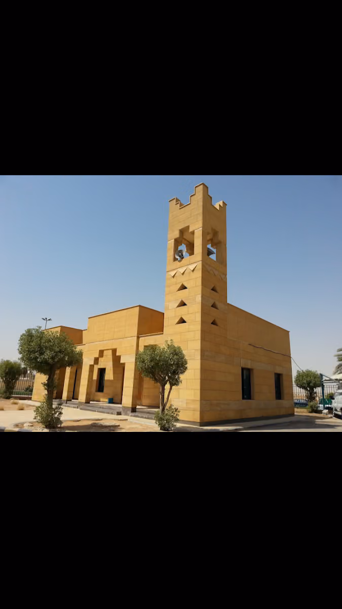 مسجد المركز الصحي