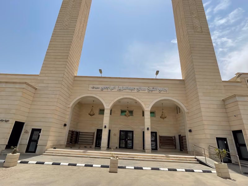 مسجد الندى