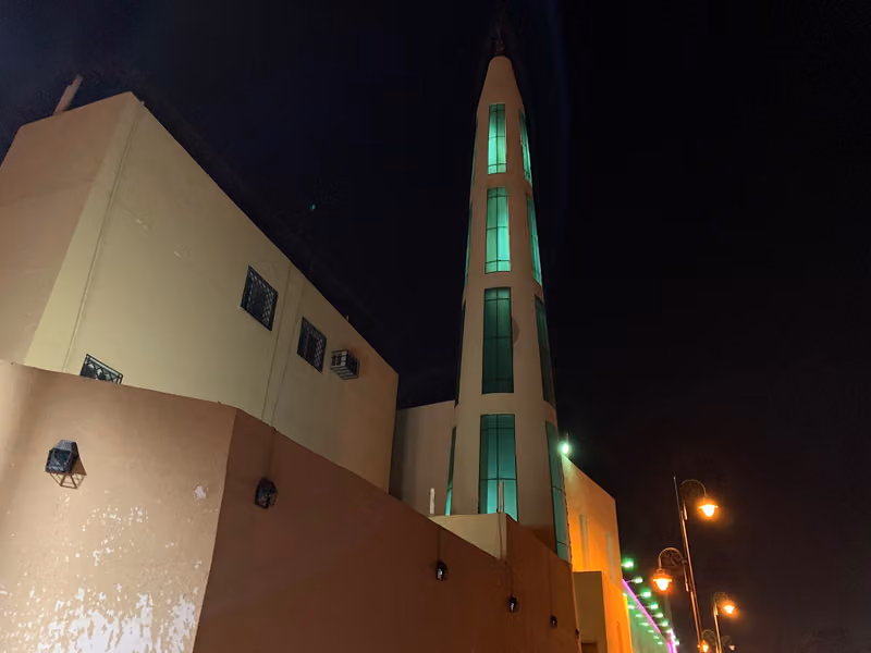 مسجد الشفا مول