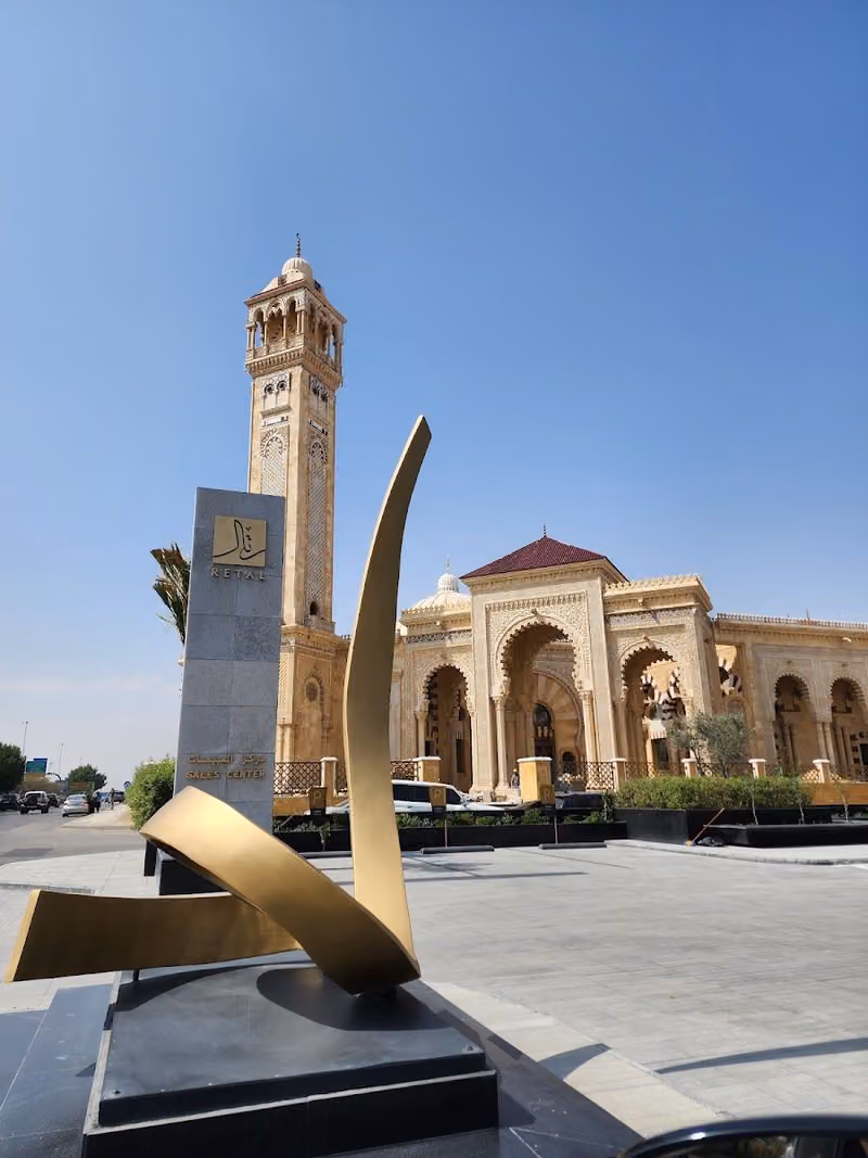 Alissa Abdulwahab Mosque